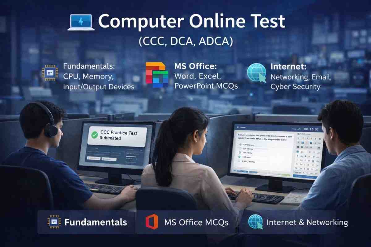 Computer Course Online Test