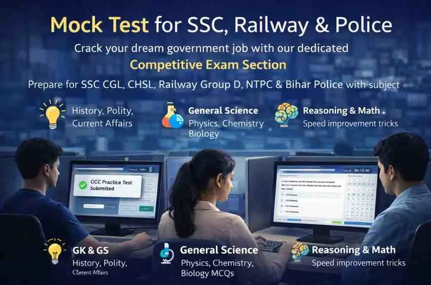 SSC Railway Exam Mock Test